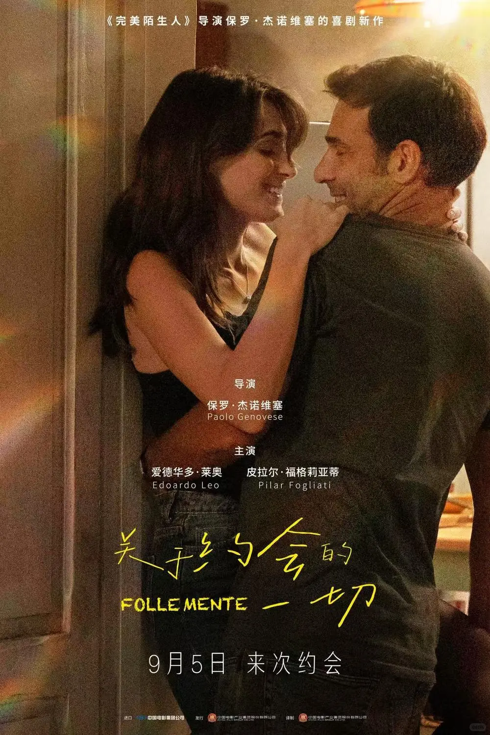 🎬9月新片一览，万众期待的731终于要来了！