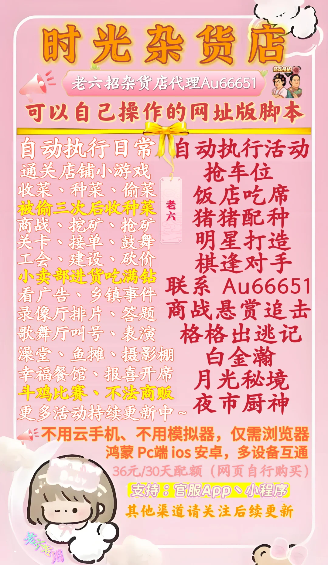 你一定没用过这么好用的猪猪配种AI辅助