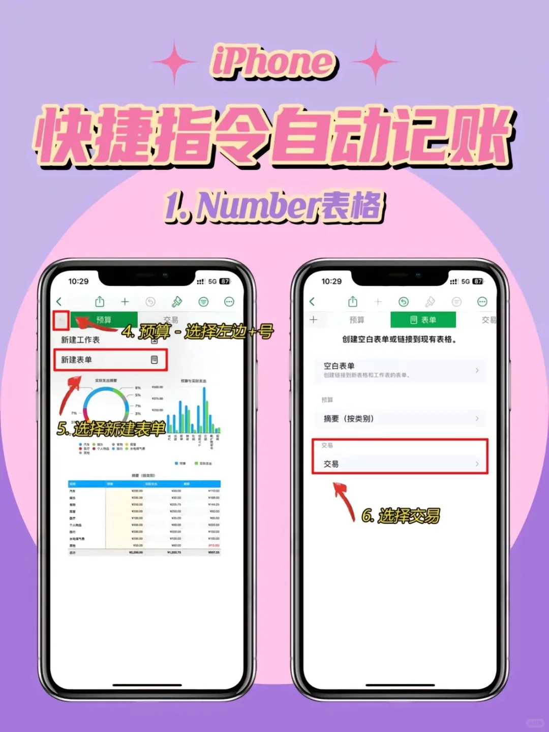 第一个想到这样用苹果的人是天才🥹🥹