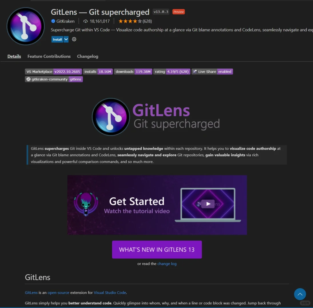 前端开发 实用VS Code插件推荐
