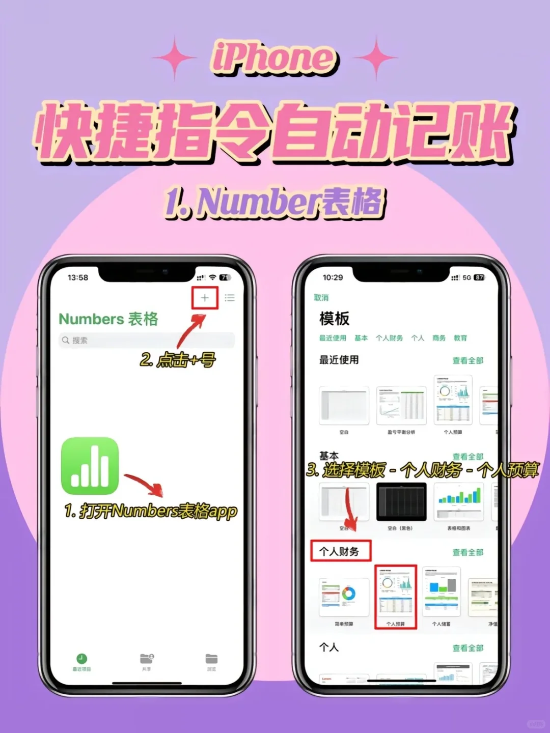 第一个想到这样用苹果的人是天才🥹🥹
