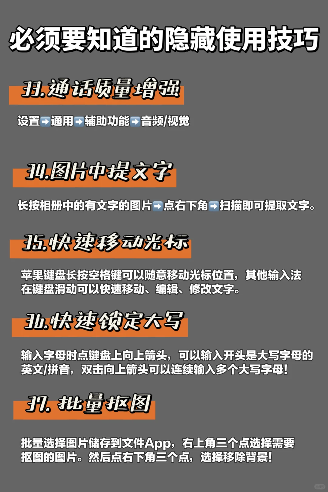 答应我🥺安卓换苹果的一定要存好这一篇‼️
