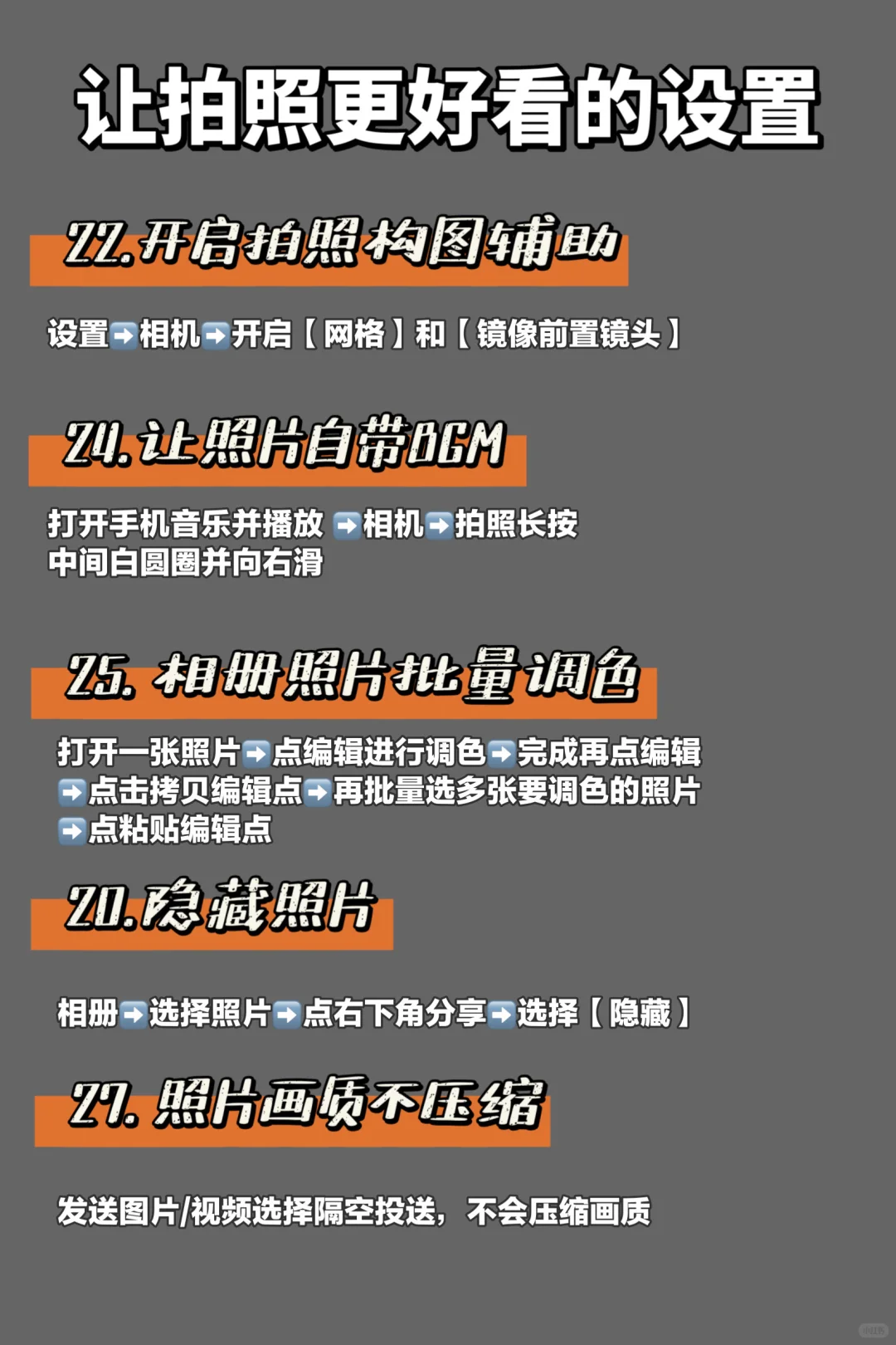答应我🥺安卓换苹果的一定要存好这一篇‼️