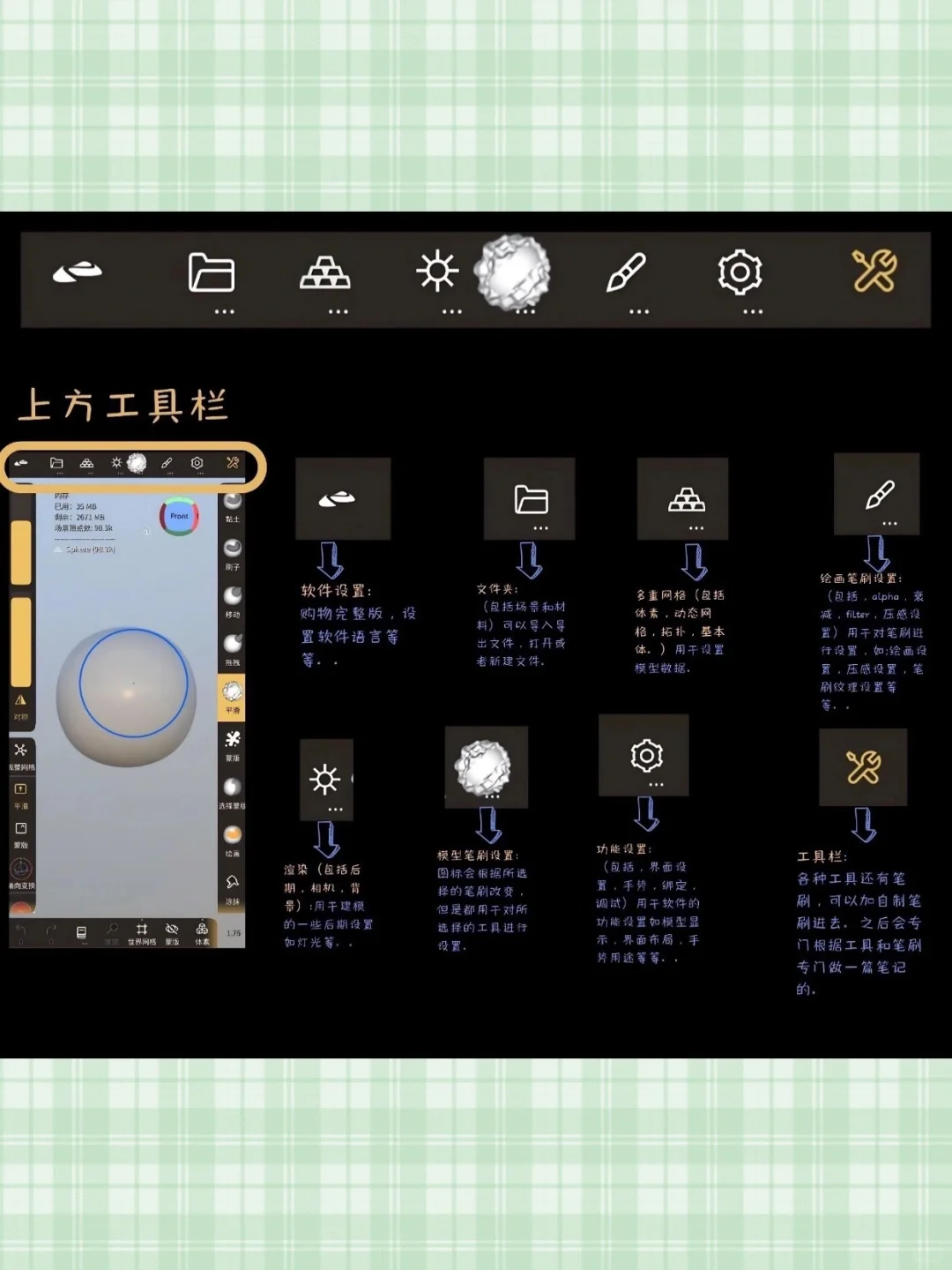 nomad建模新手基础工具介绍使用教程