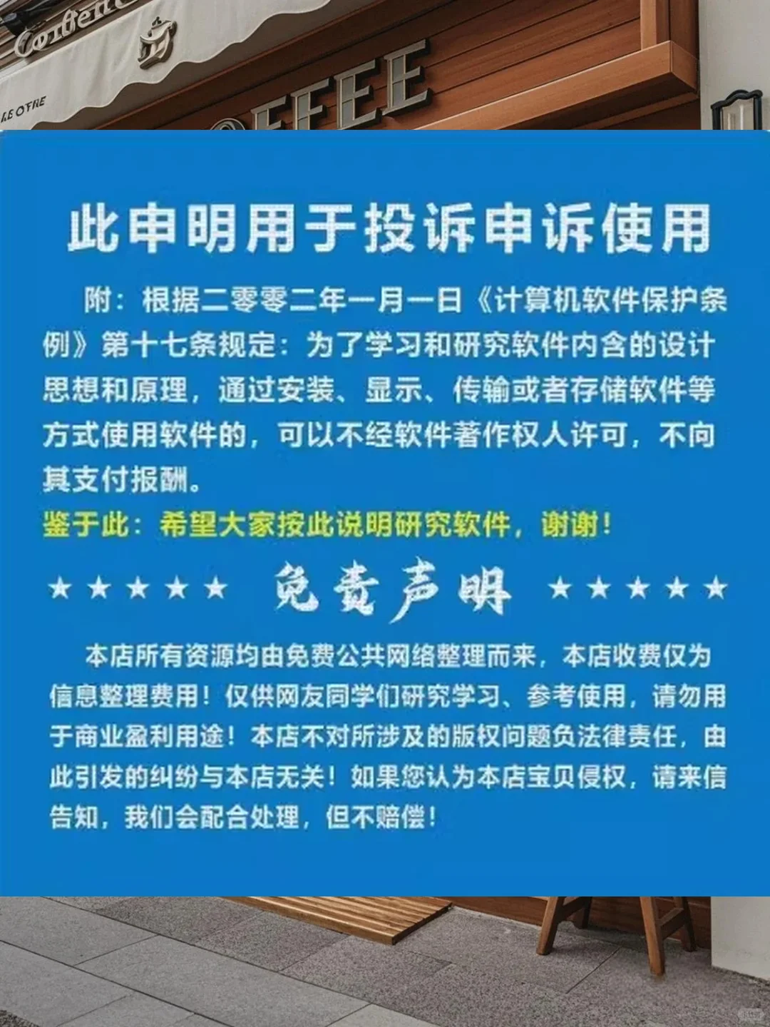 obs美颜插件中文版软件电脑无人直播多路