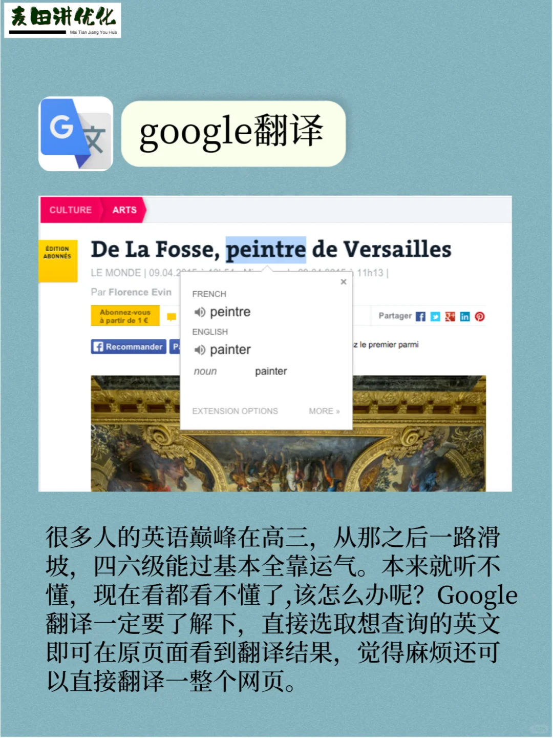 这8个Chrome神级插件,让使用体验上升80%!