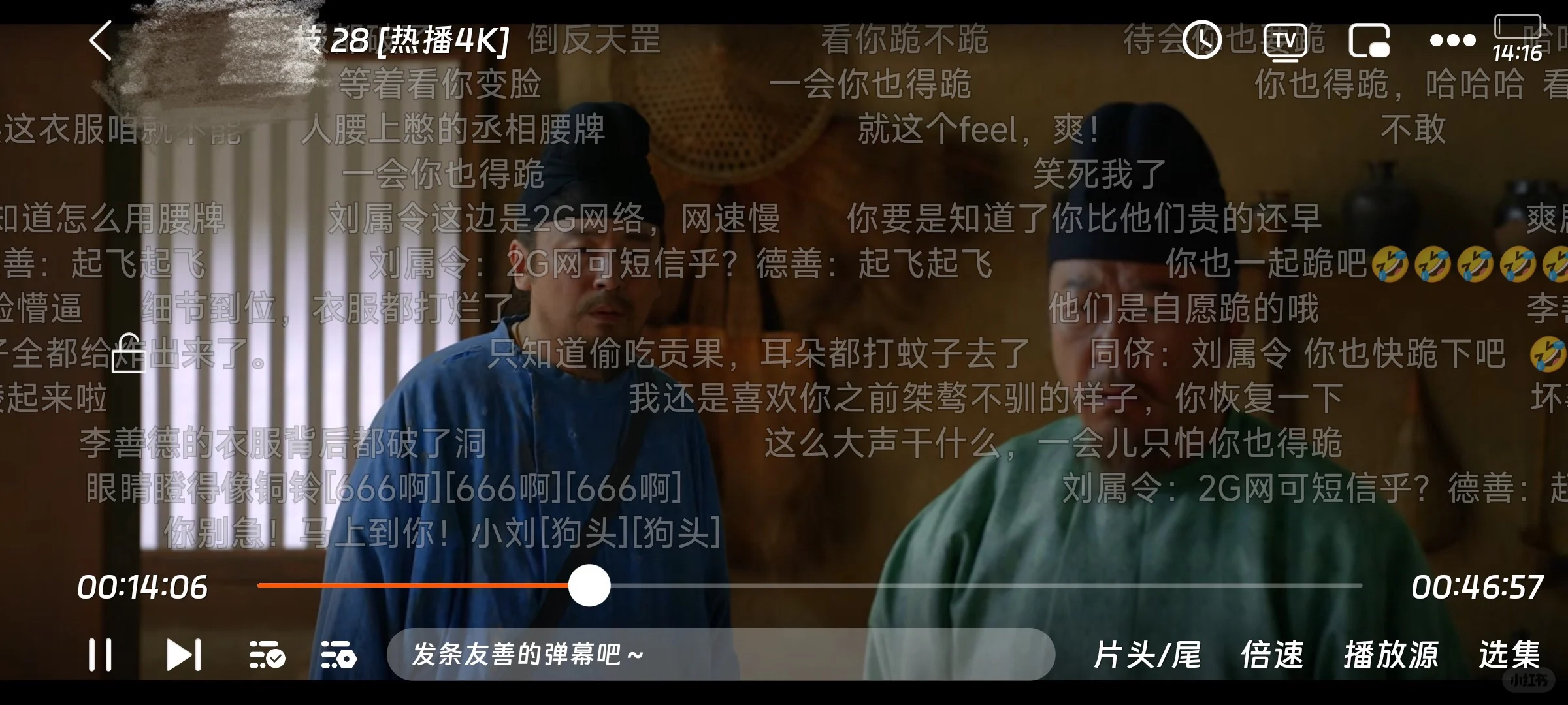 谁还没有这个👀剧神器！！！