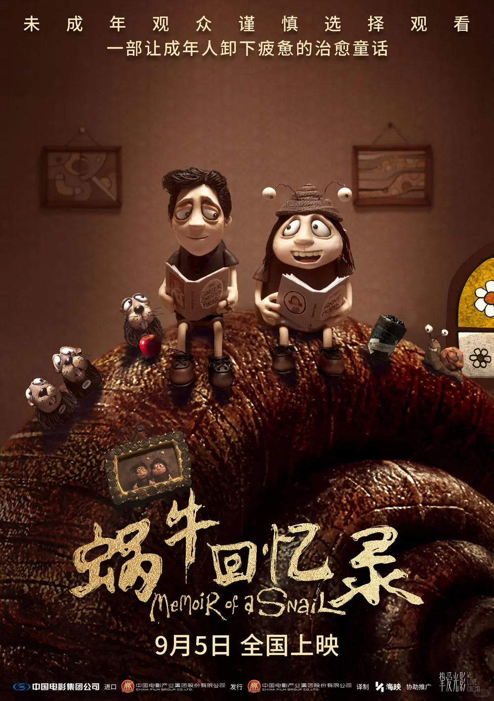 🎬9月新片一览，万众期待的731终于要来了！