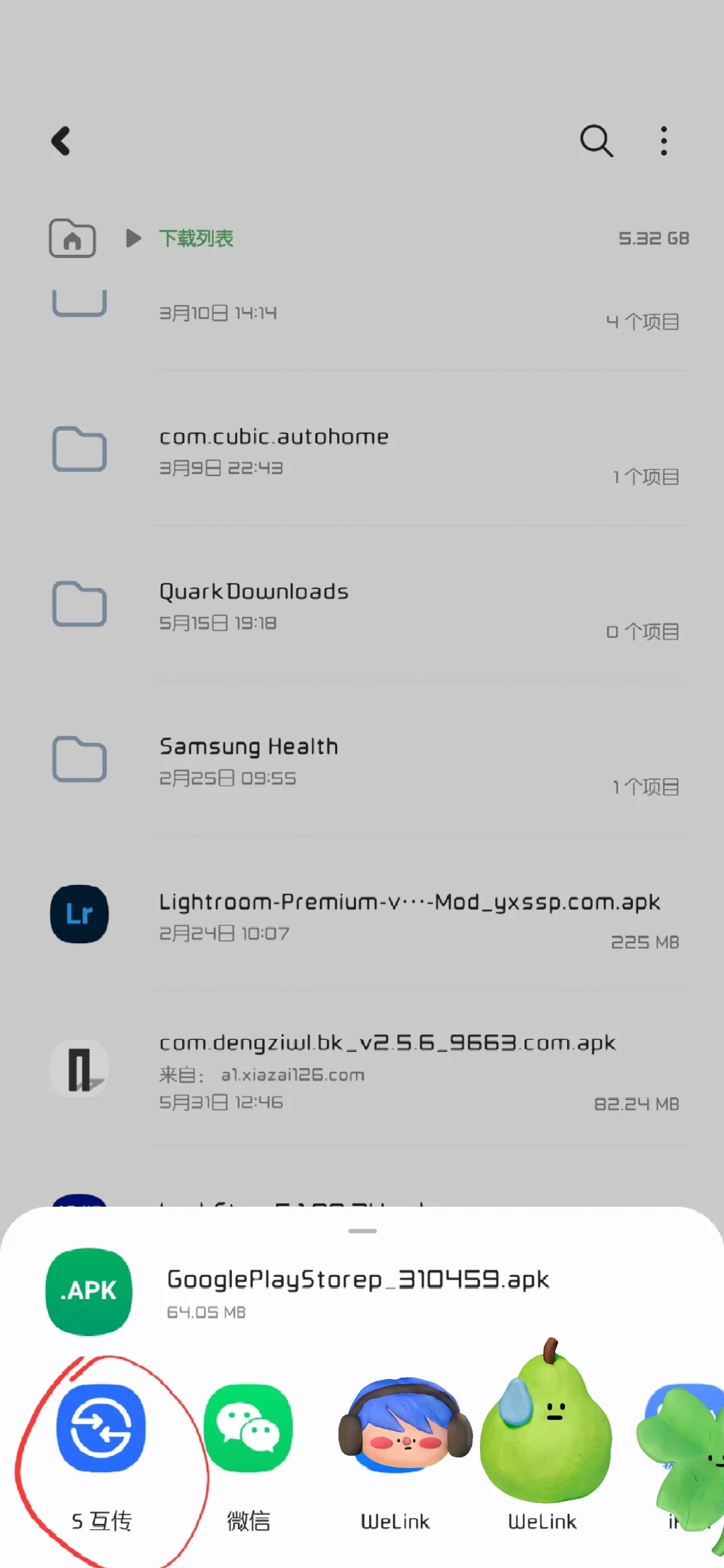 【解惑篇】关于GgPlay为什么打不开