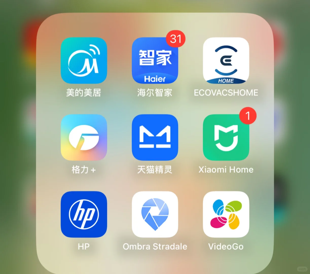 秦始皇啥时候来统一这些软件