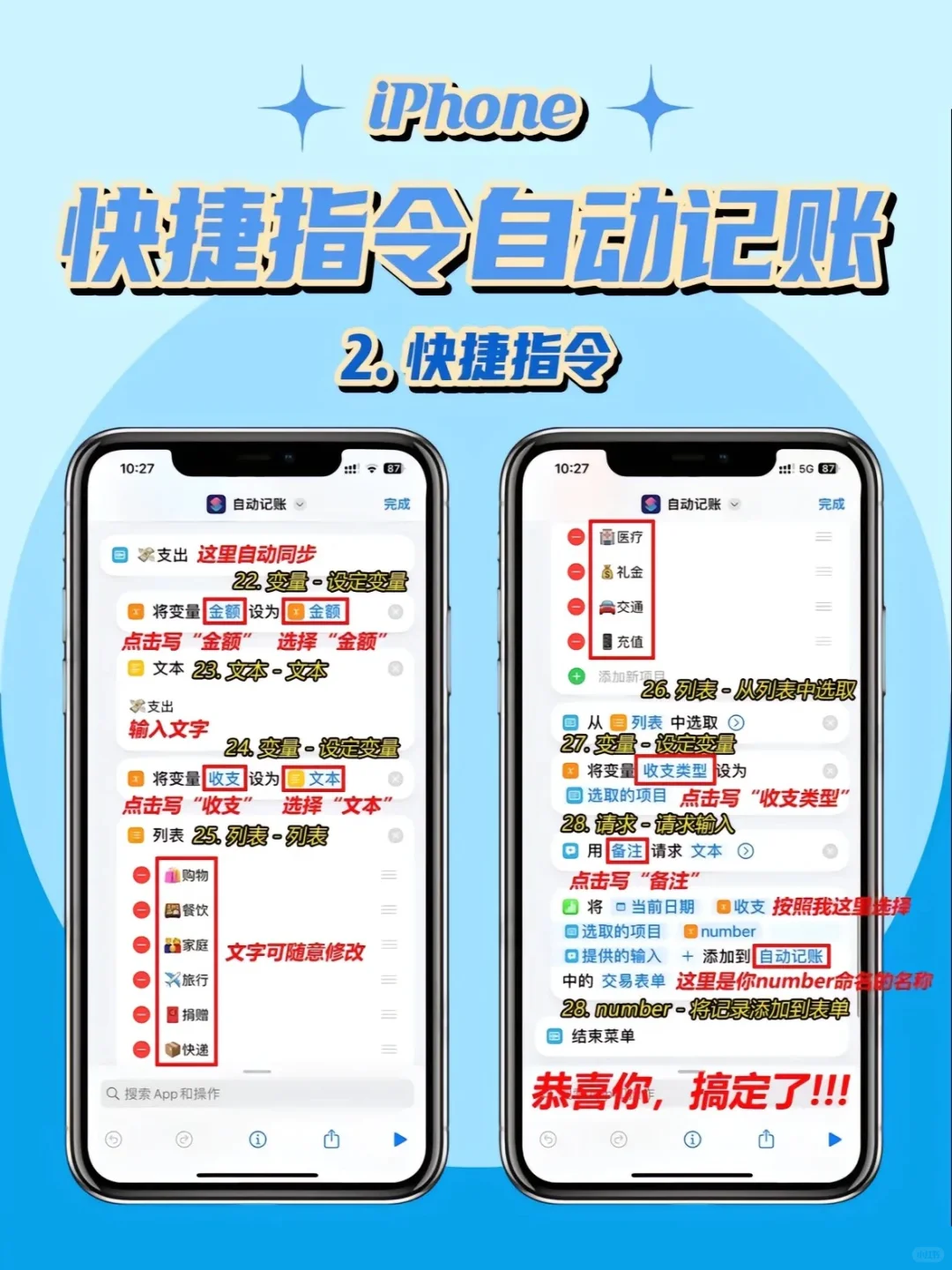 第一个想到这样用苹果的人是天才🥹🥹