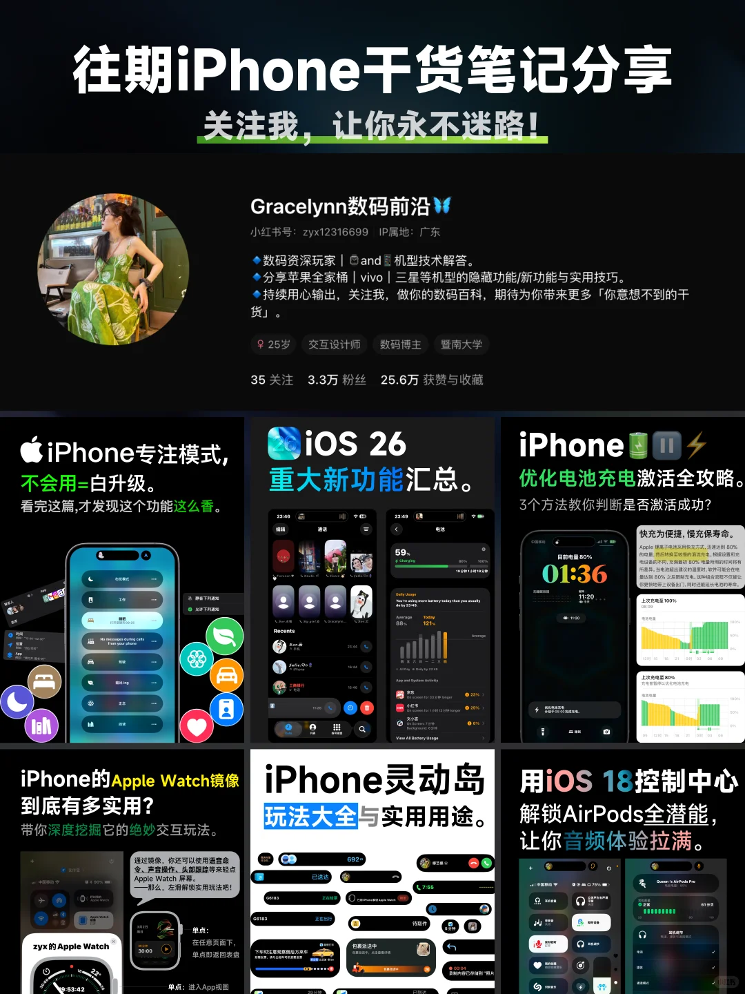 🍎必看：iOS 26电话新功能，9月升级直接用‼️