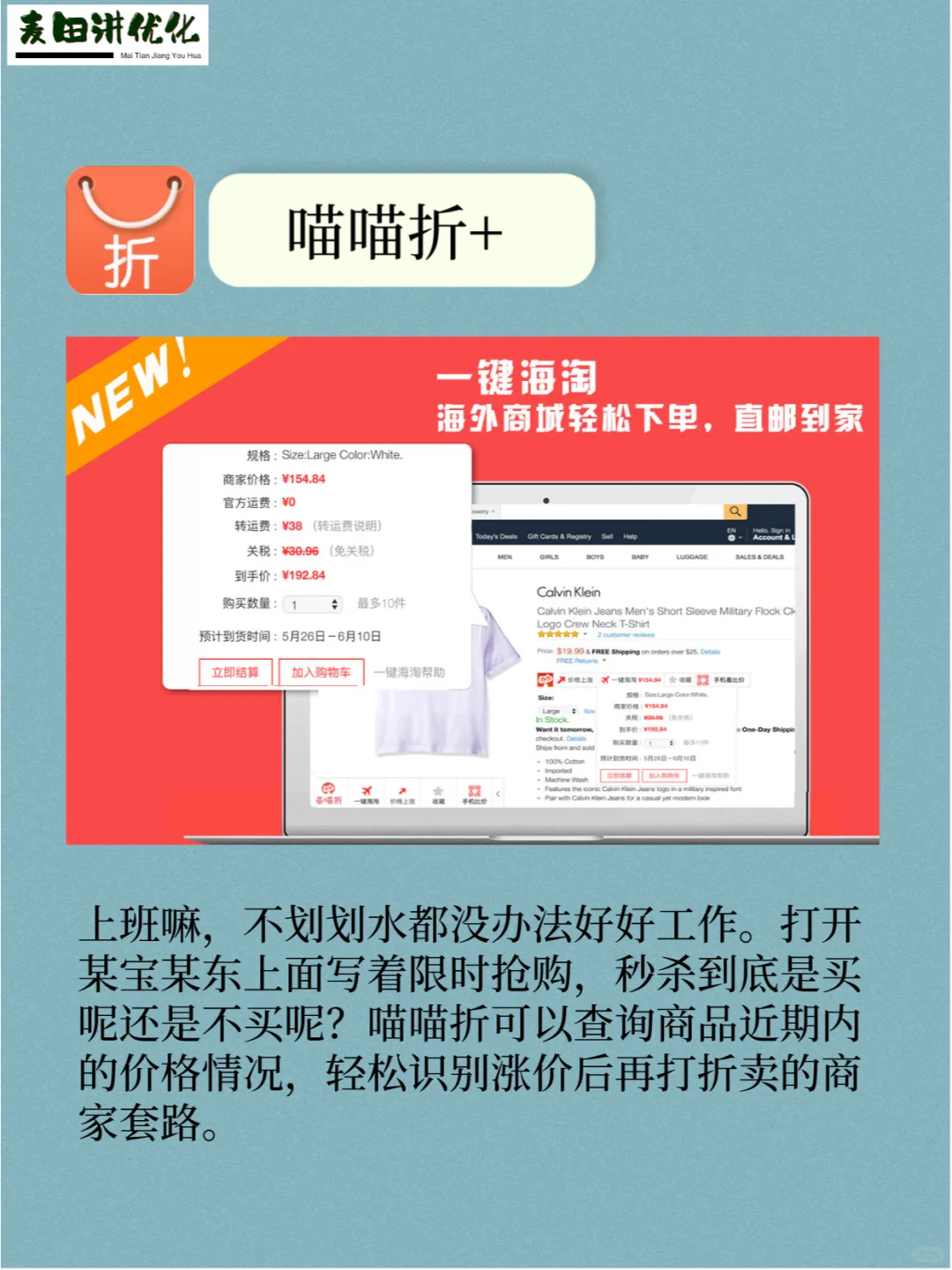 这8个Chrome神级插件,让使用体验上升80%!