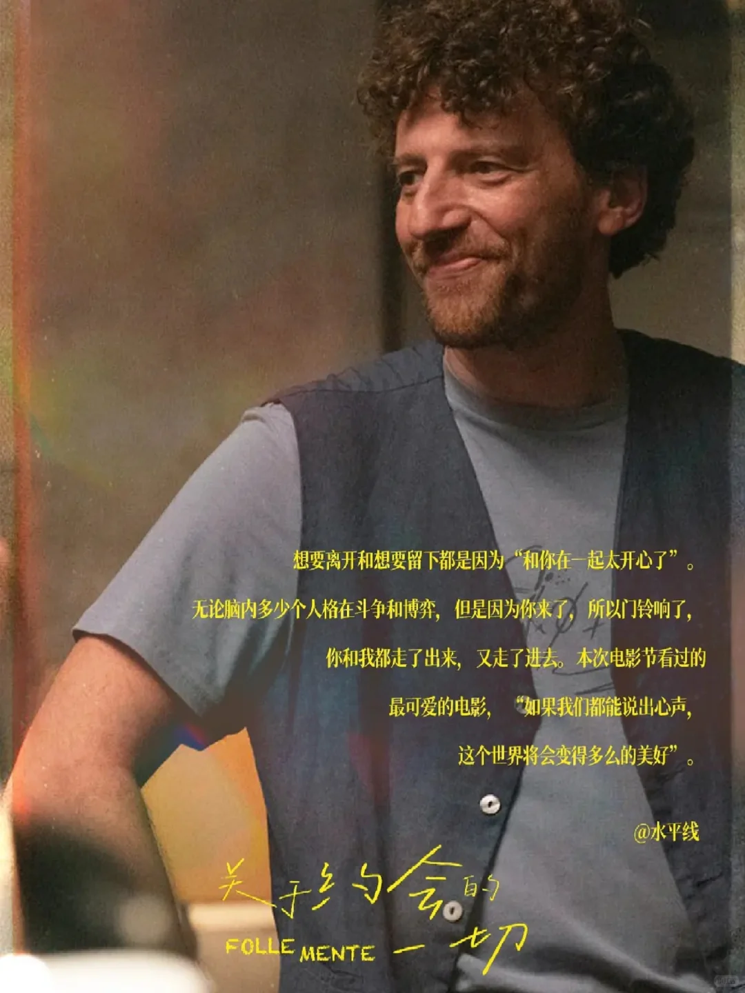 老派约会之必要…生活需要恋爱喜剧