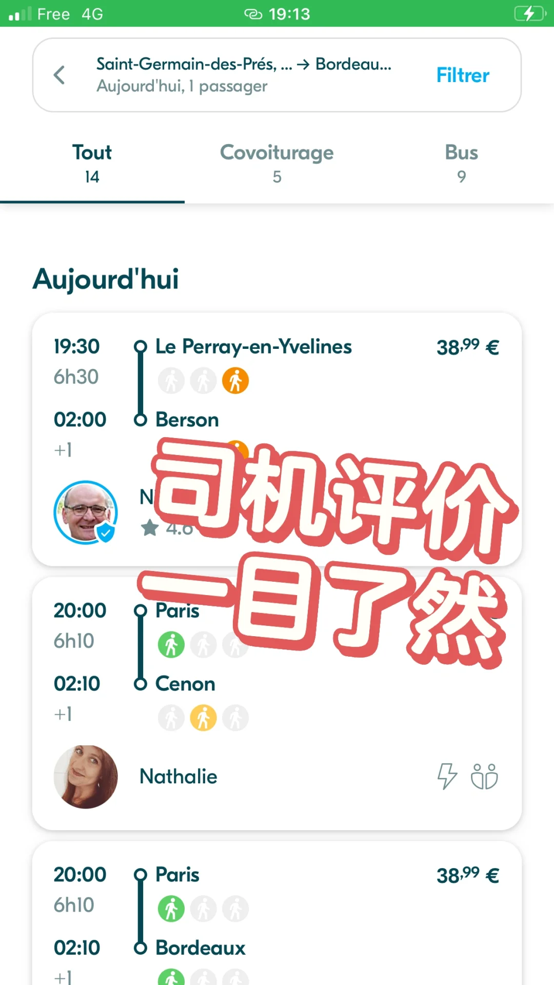 🇫🇷刚来法国需要知道的7⃣️款app