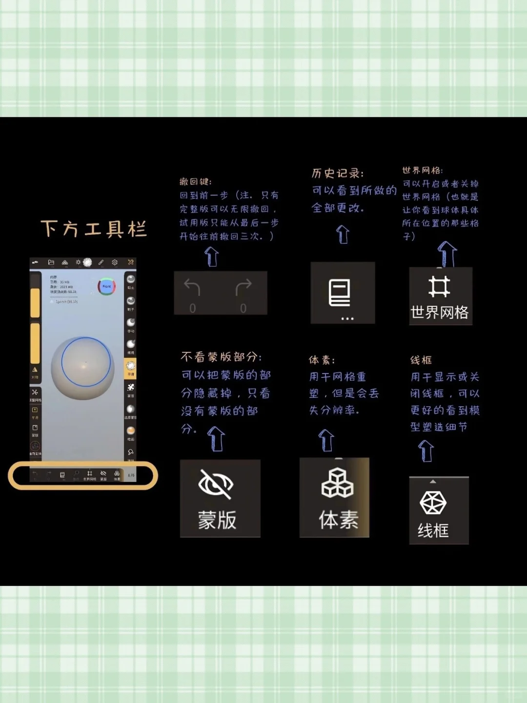 nomad建模新手基础工具介绍使用教程