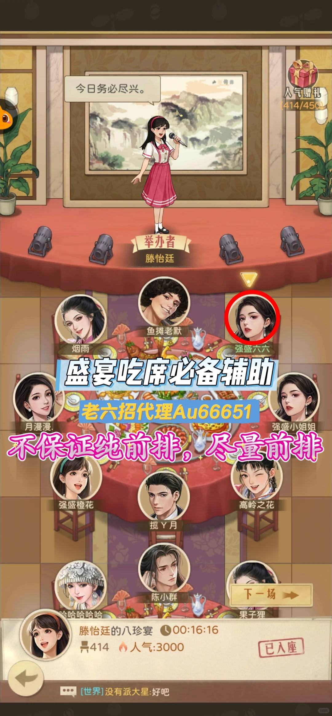 你一定没用过这么好用的猪猪配种AI辅助