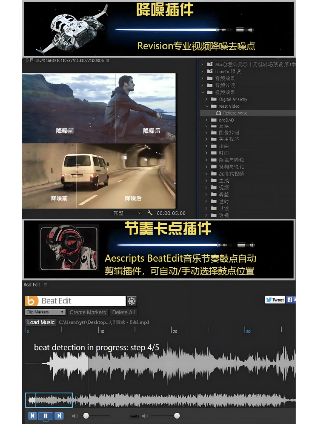 PR插件合集太好用了，一键安装上千款插件