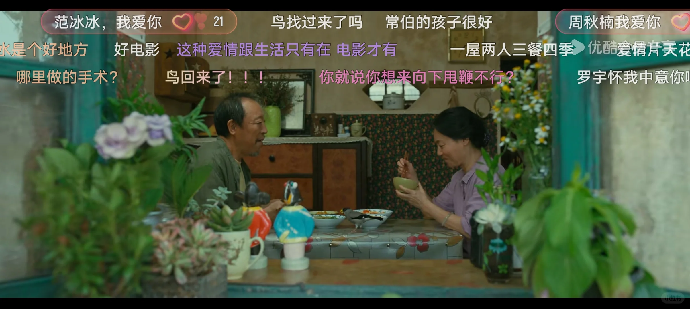 不能错过的电影!!泪目了😭😭😭