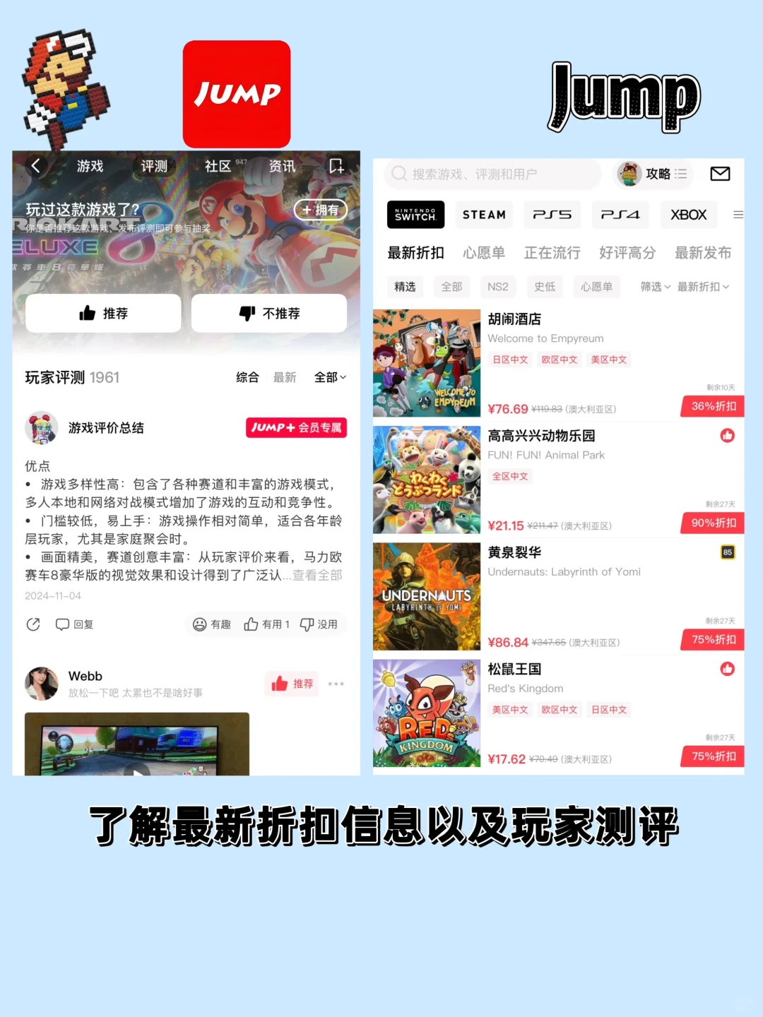 救命!Switch新手别走弯路 | 保姆级入坑指南