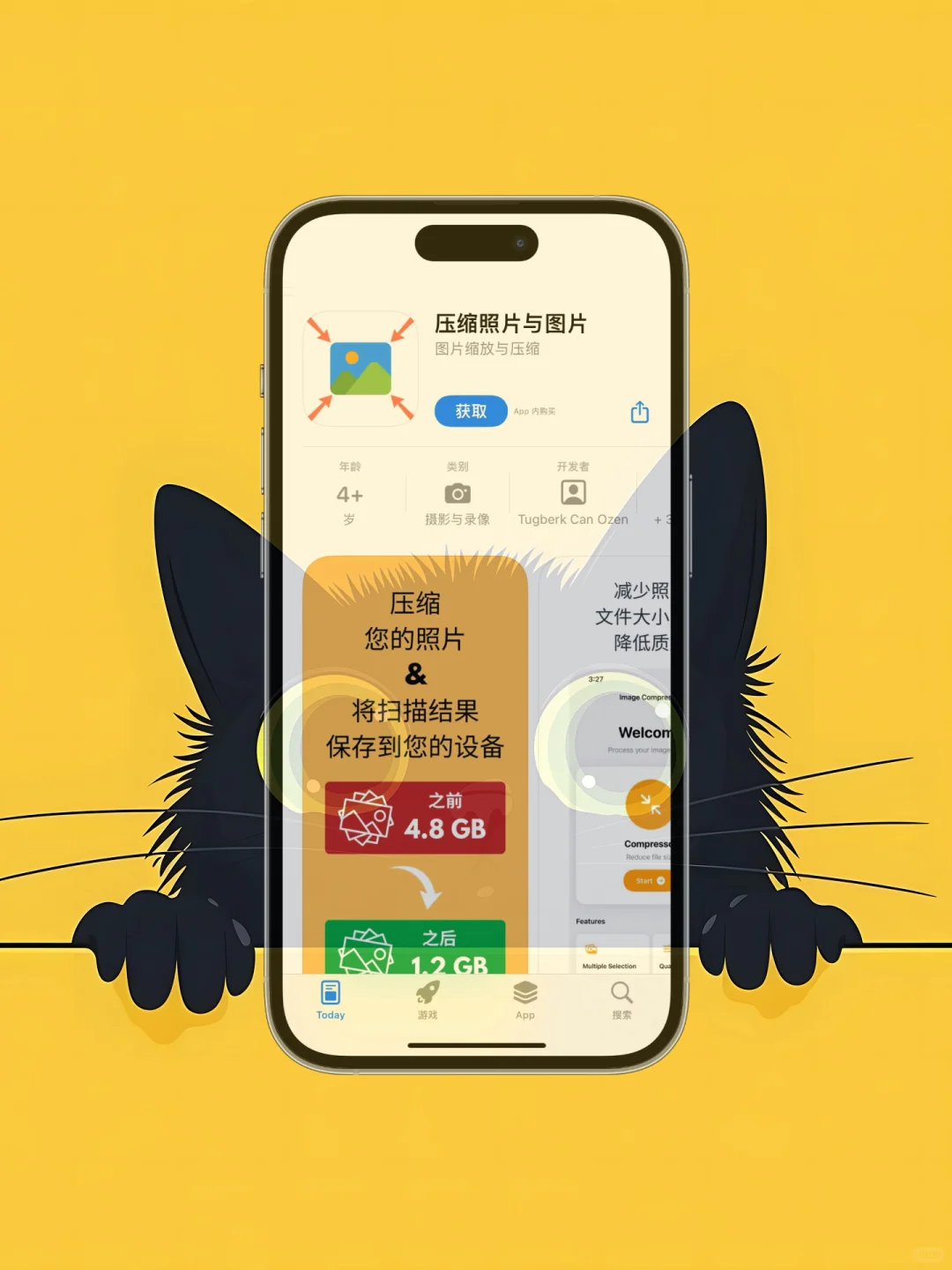 iOS 限免应用精选|25/09/02