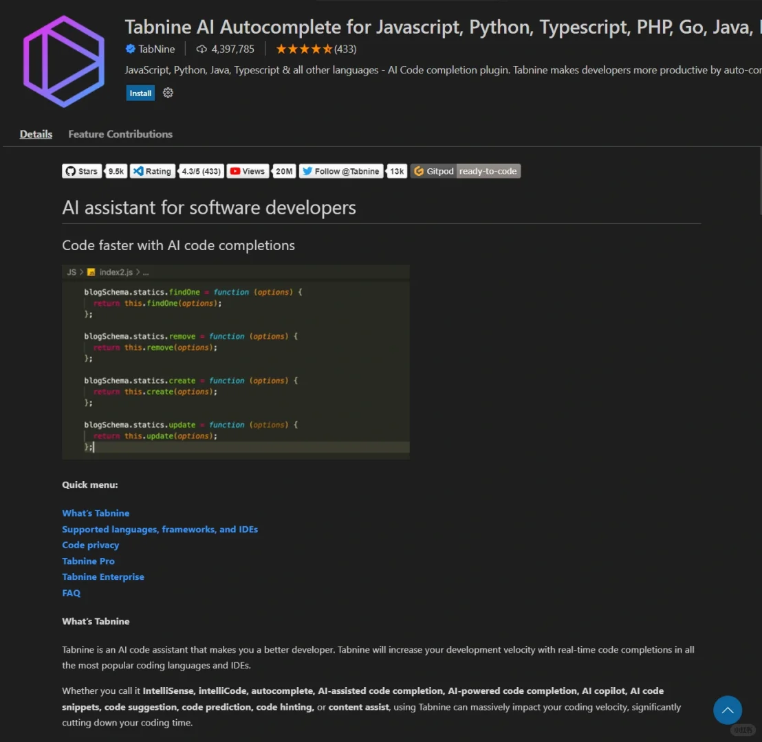 前端开发 实用VS Code插件推荐