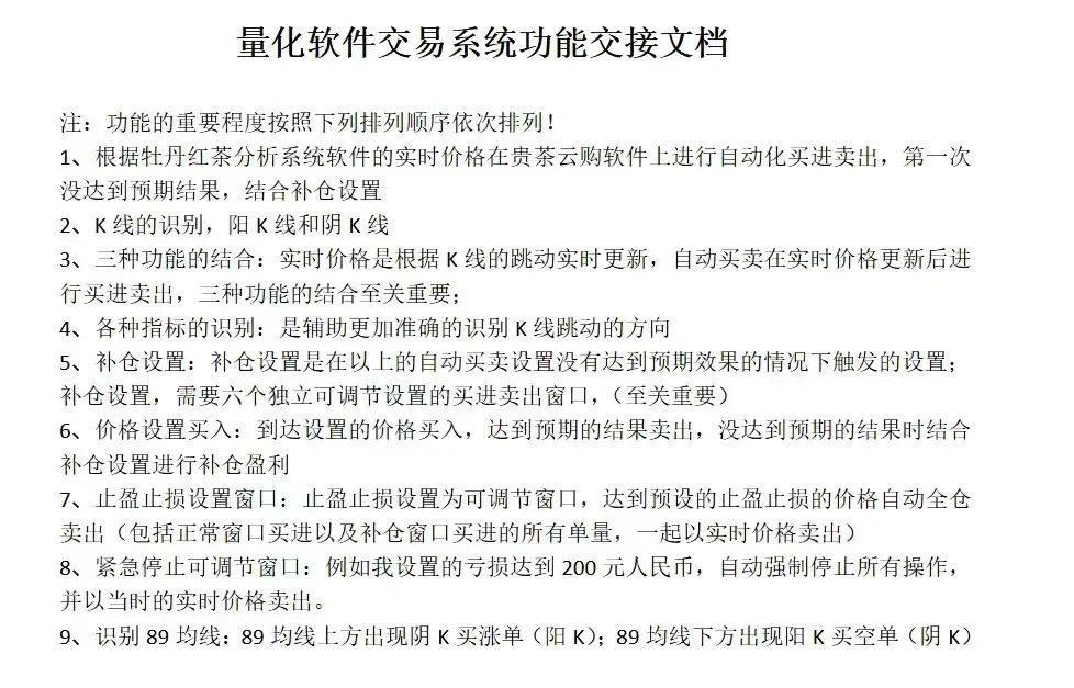 急需脚本和工具类软件开发大佬