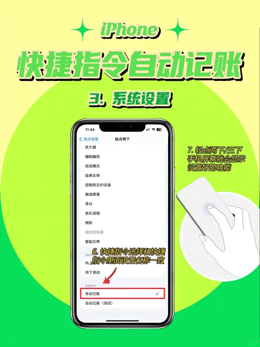 第一个想到这样用苹果的人是天才🥹🥹