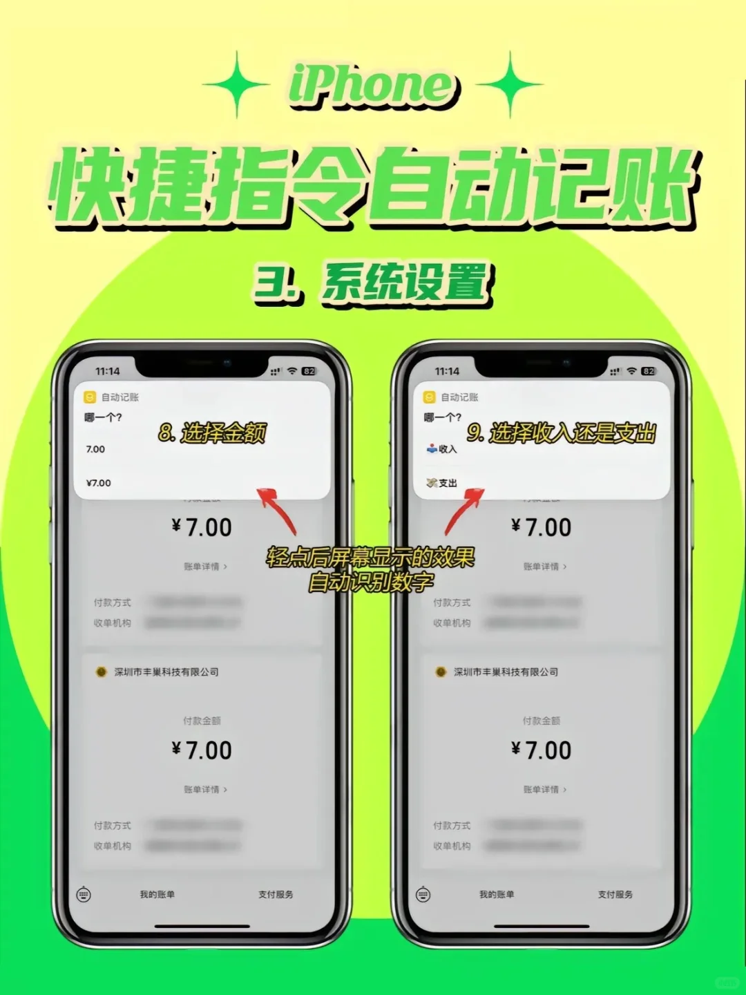 第一个想到这样用苹果的人是天才🥹🥹