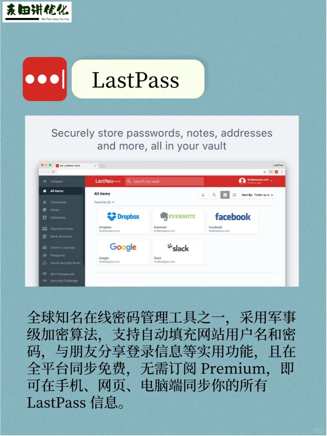 这8个Chrome神级插件,让使用体验上升80%!