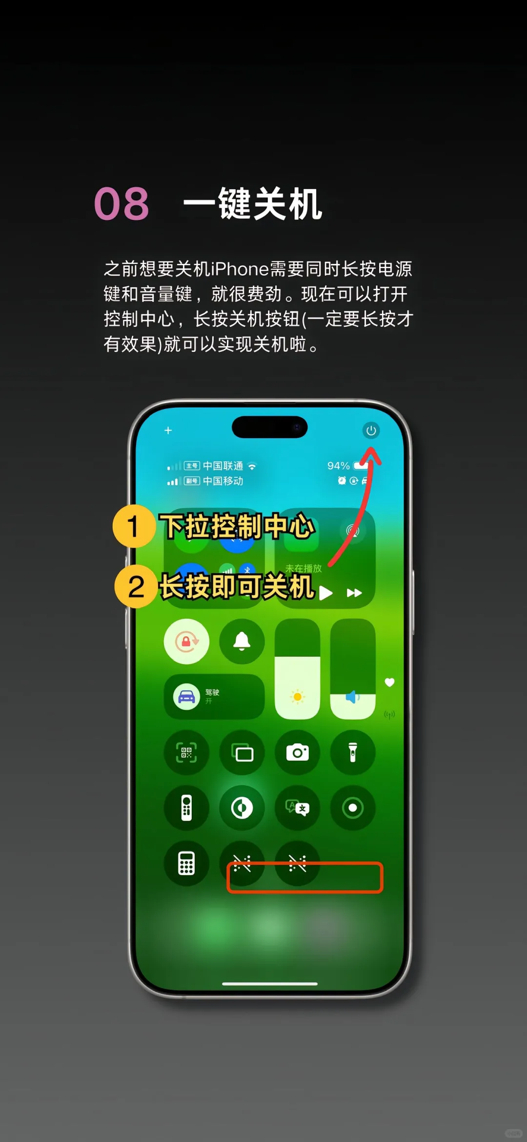 iOS18实用功能合集，iOS18新功能合集！