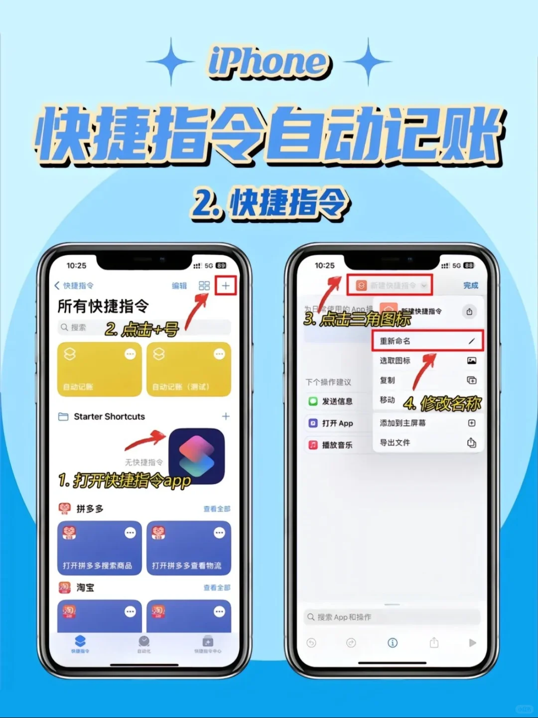 第一个想到这样用苹果的人是天才🥹🥹