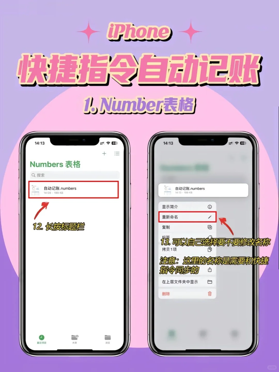 第一个想到这样用苹果的人是天才🥹🥹