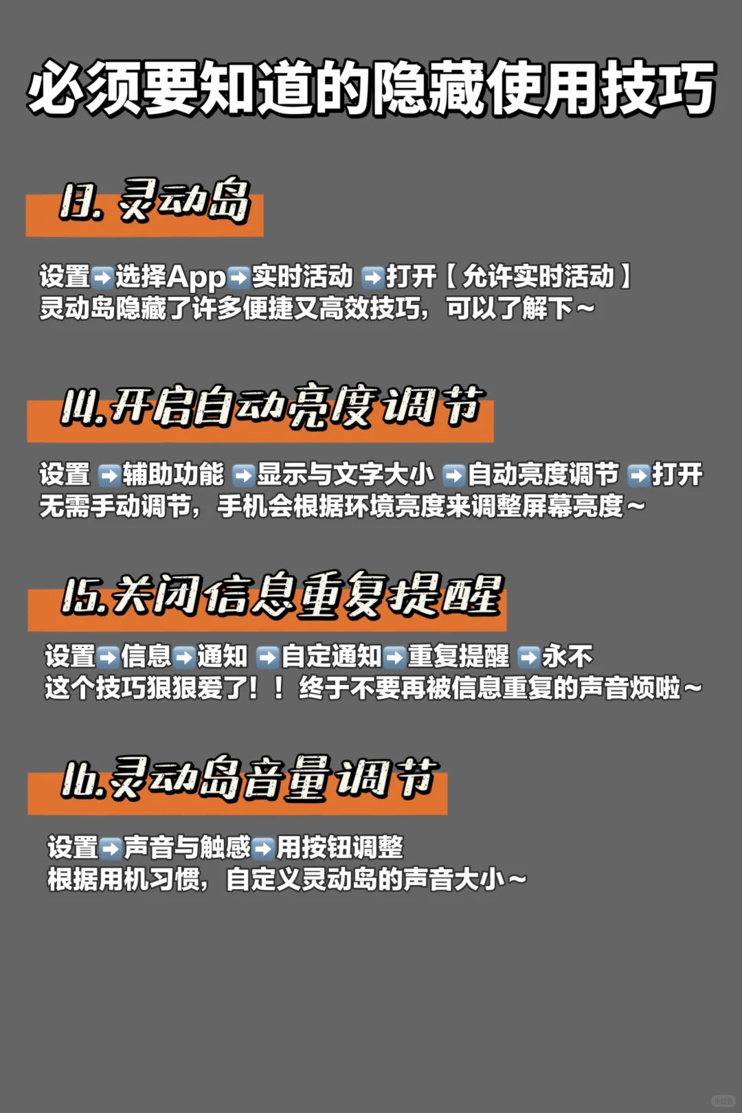 答应我🥺安卓换苹果的一定要存好这一篇‼️