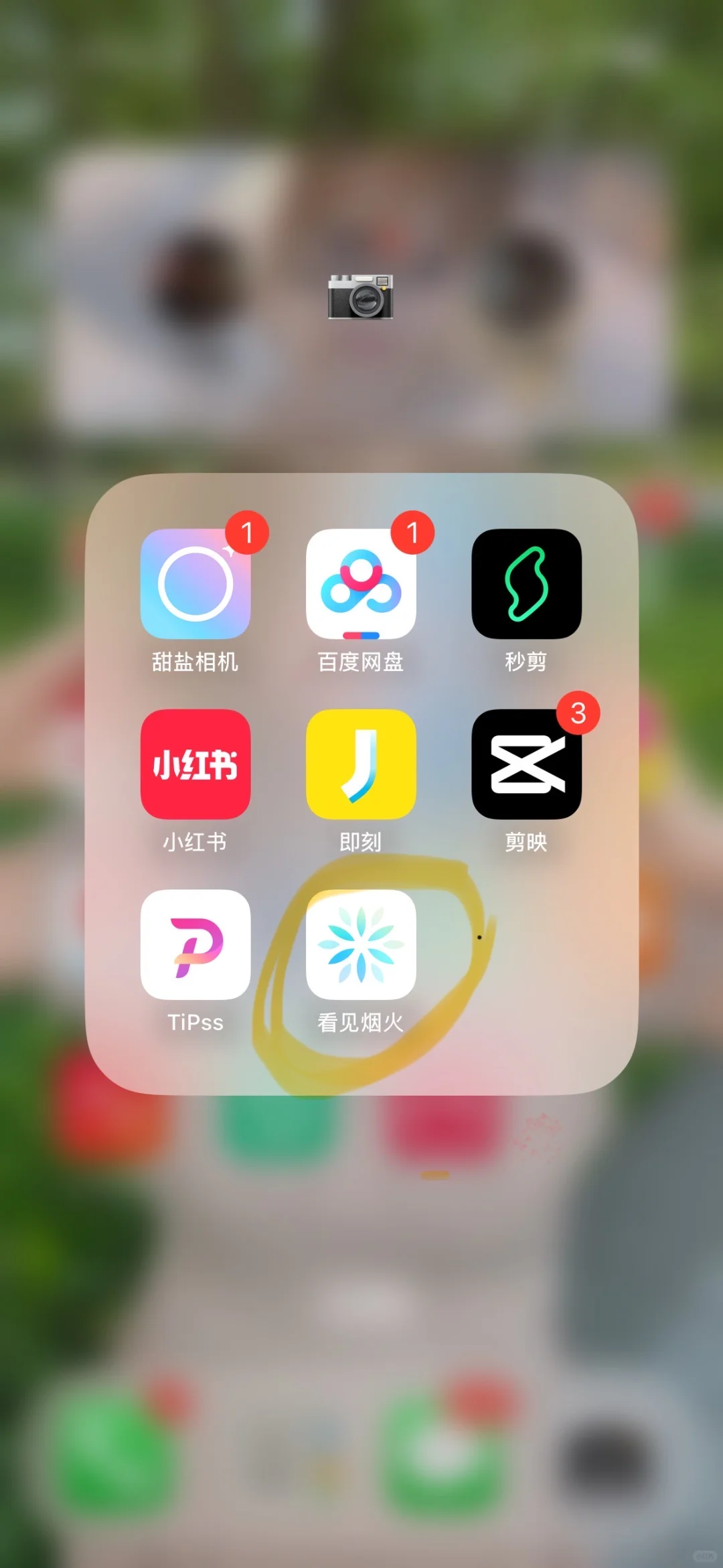 这个app不会倒闭吧？有用过几年以上的吗？