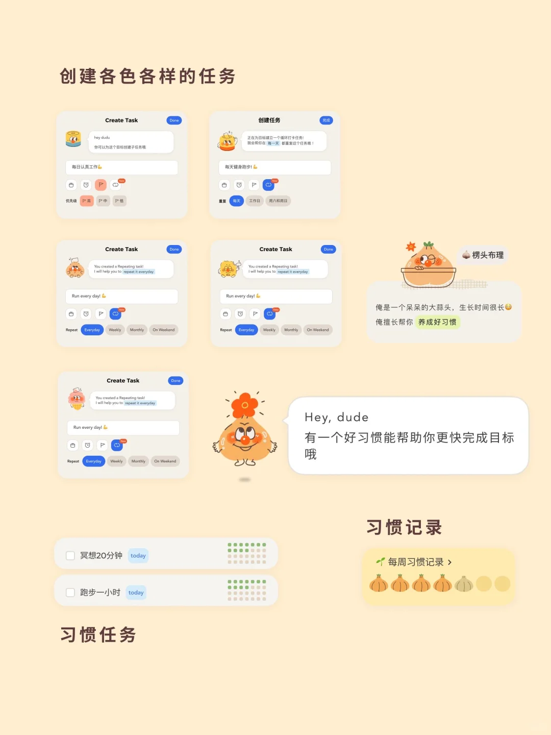 本P人真的狠狠心动了！人生APP！