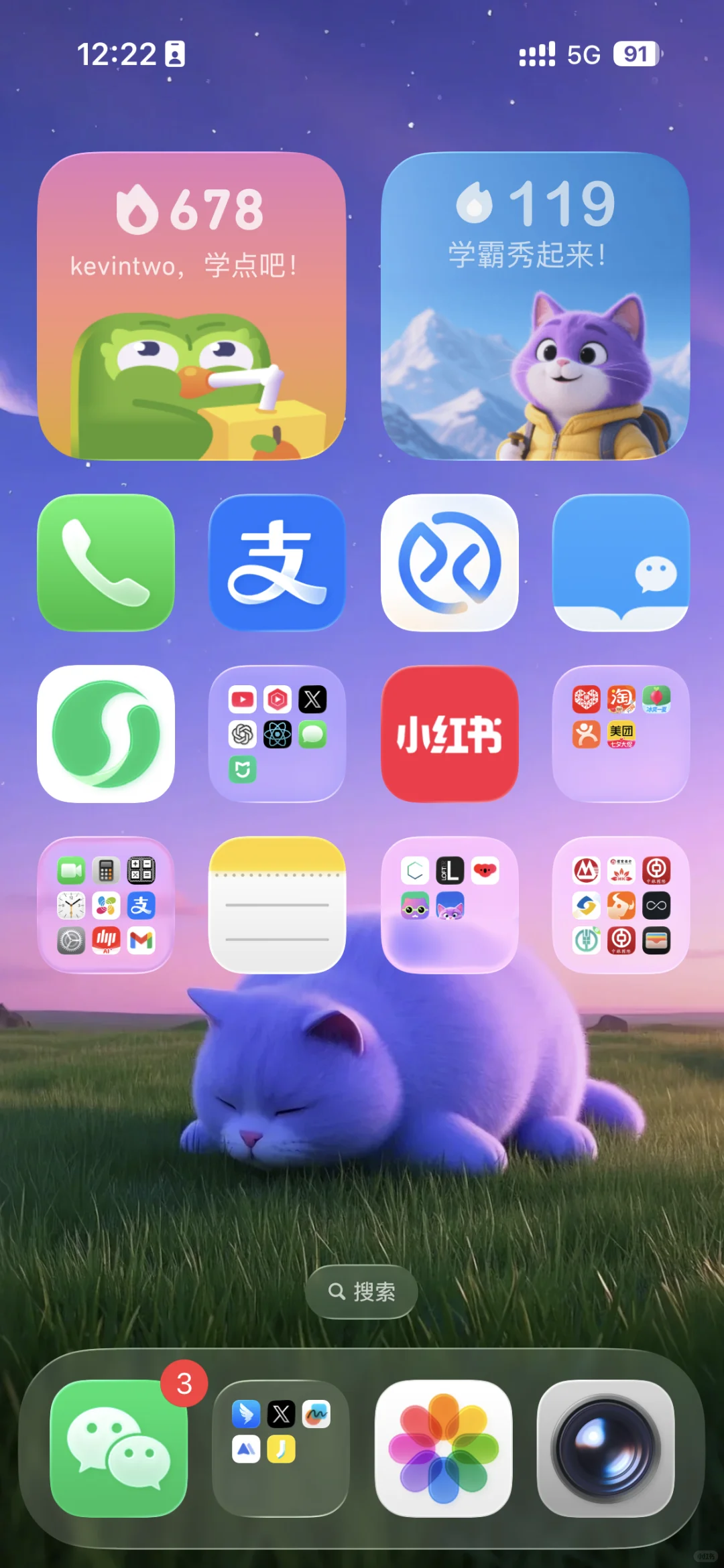 习惯了 IOS26 液态玻璃质感之后