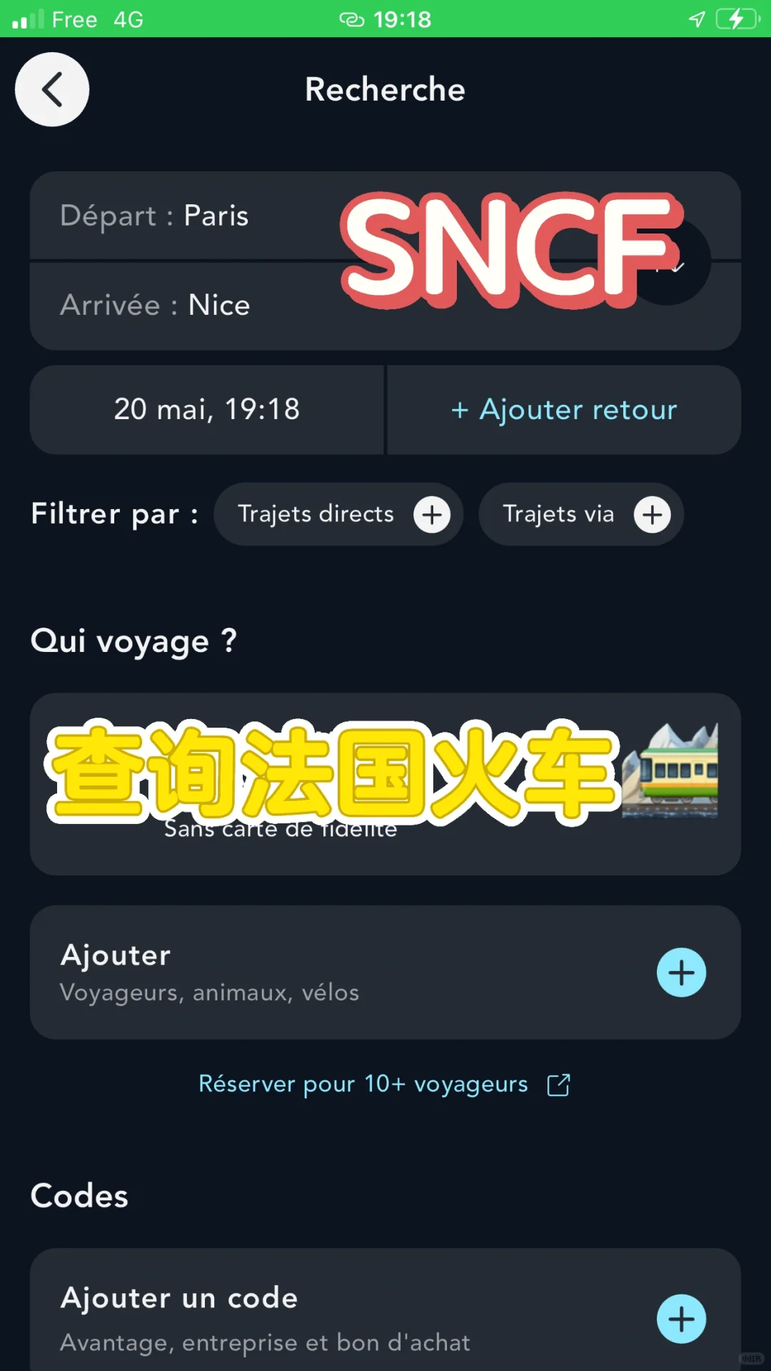 🇫🇷刚来法国需要知道的7⃣️款app