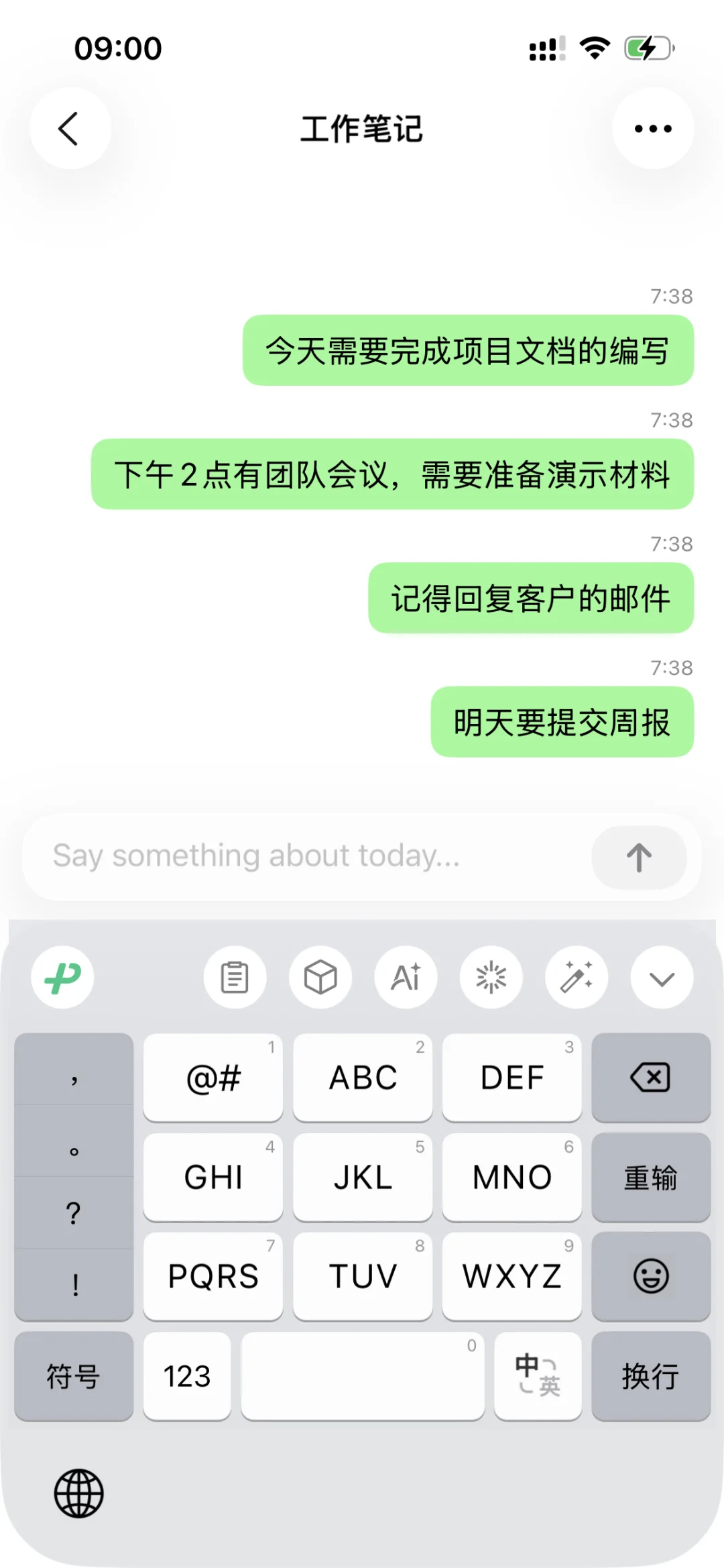 一个iOS26规范的「聊天式」笔记 App