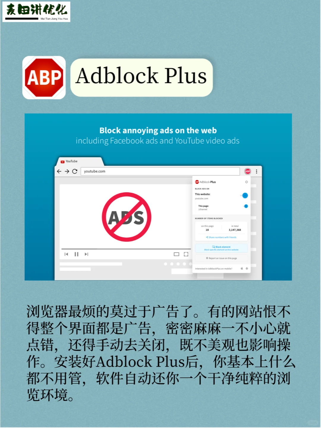 这8个Chrome神级插件,让使用体验上升80%!