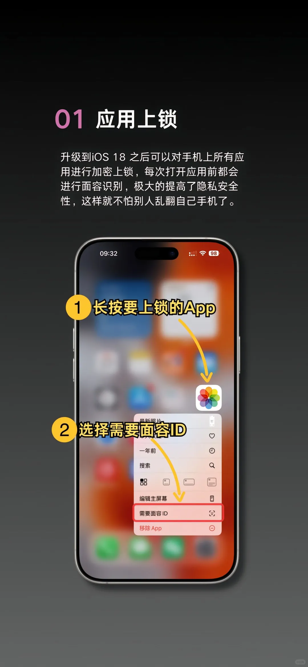 iOS18实用功能合集，iOS18新功能合集！