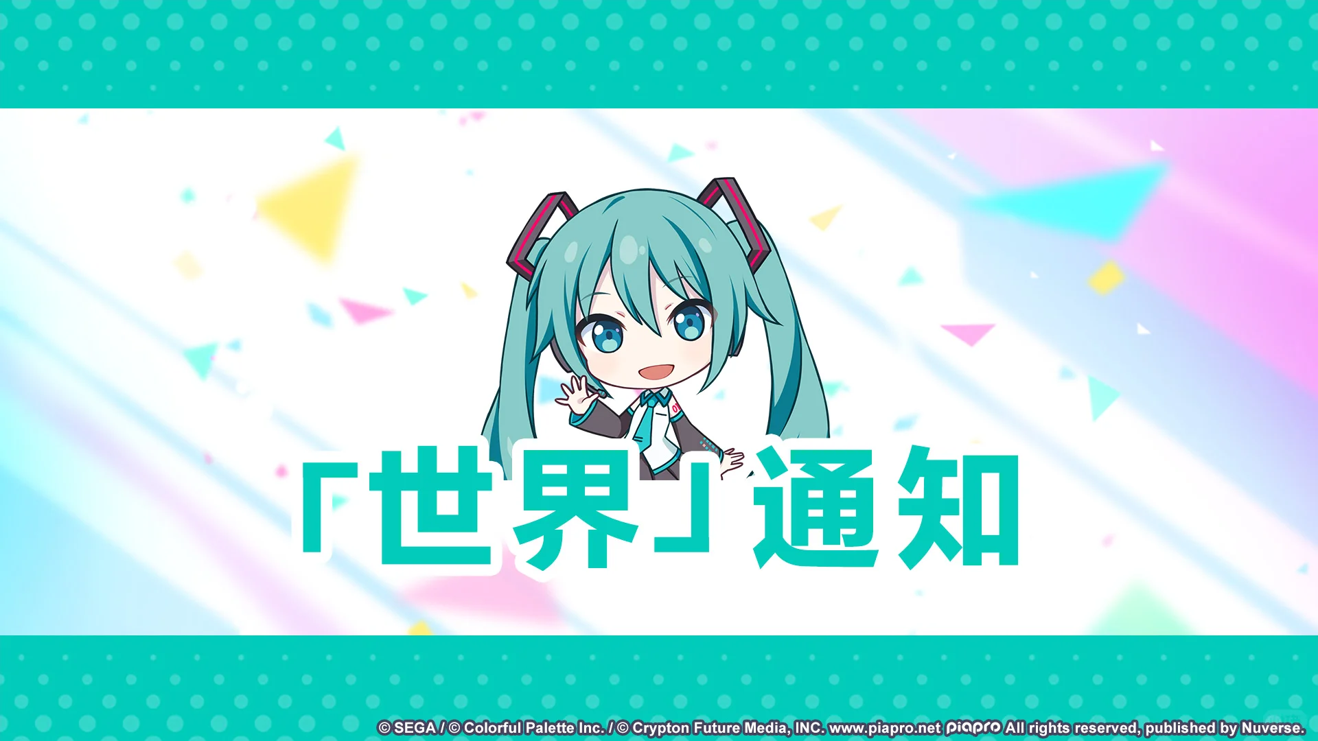 【通知】关于蓝屏和资源加载问题的补偿