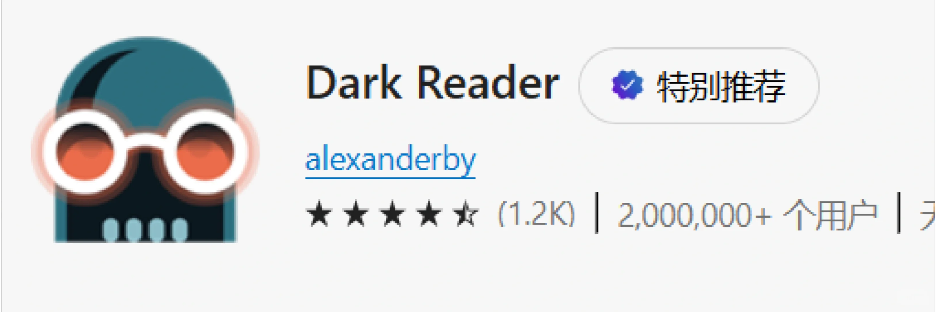 5个Edge浏览器必装插件