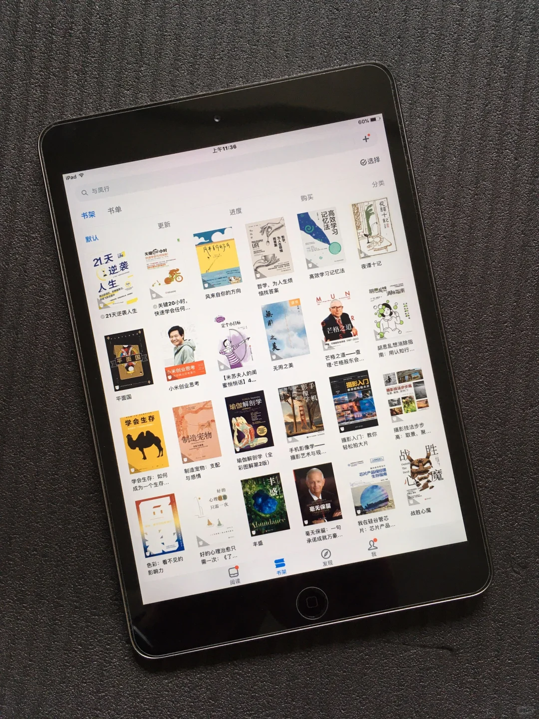 iPad mini2 软件旧版本推荐👍🏻👍🏻👍🏻