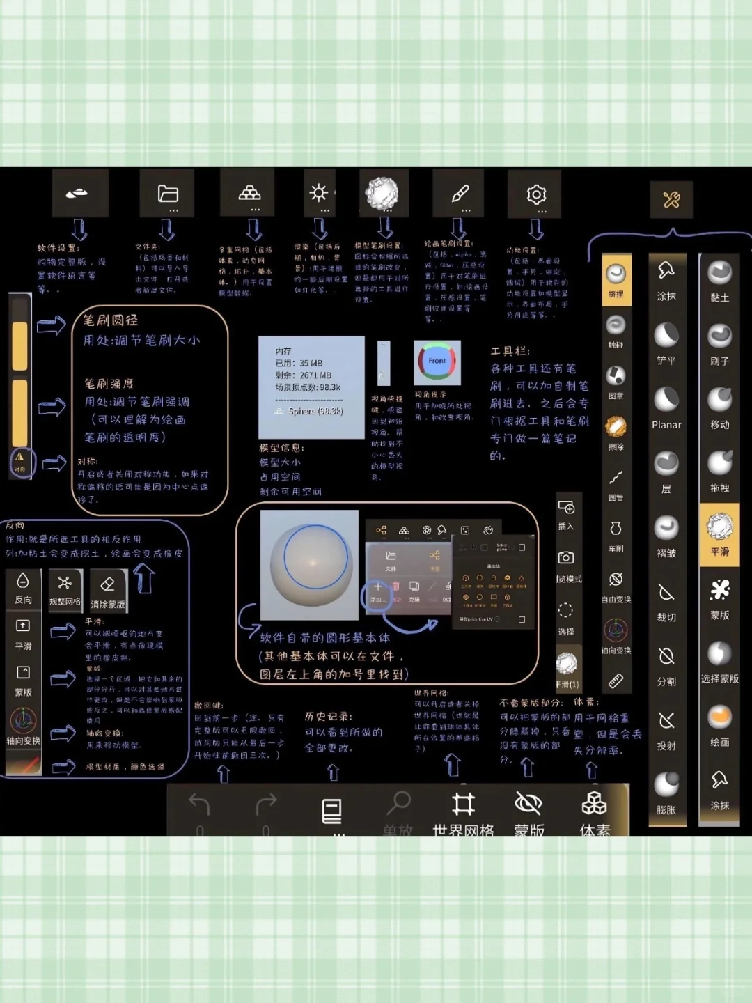 nomad建模新手基础工具介绍使用教程