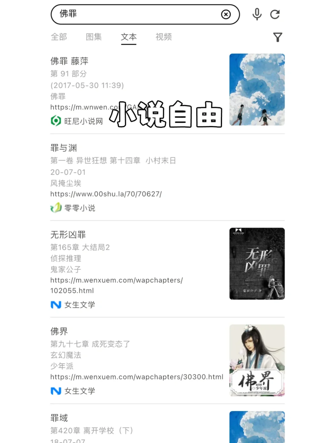 这么小众都让你给刷到了