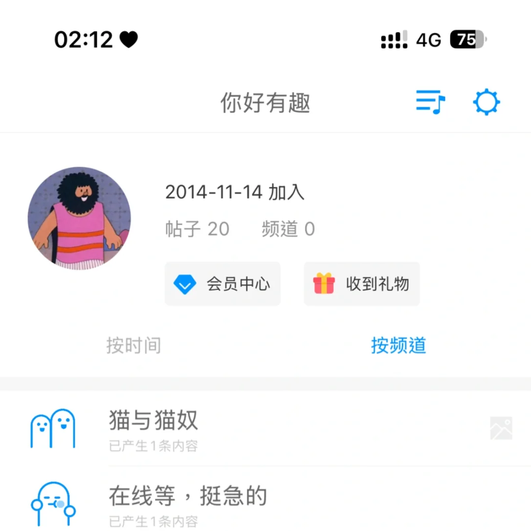 时代的眼泪小众app被我找回来了