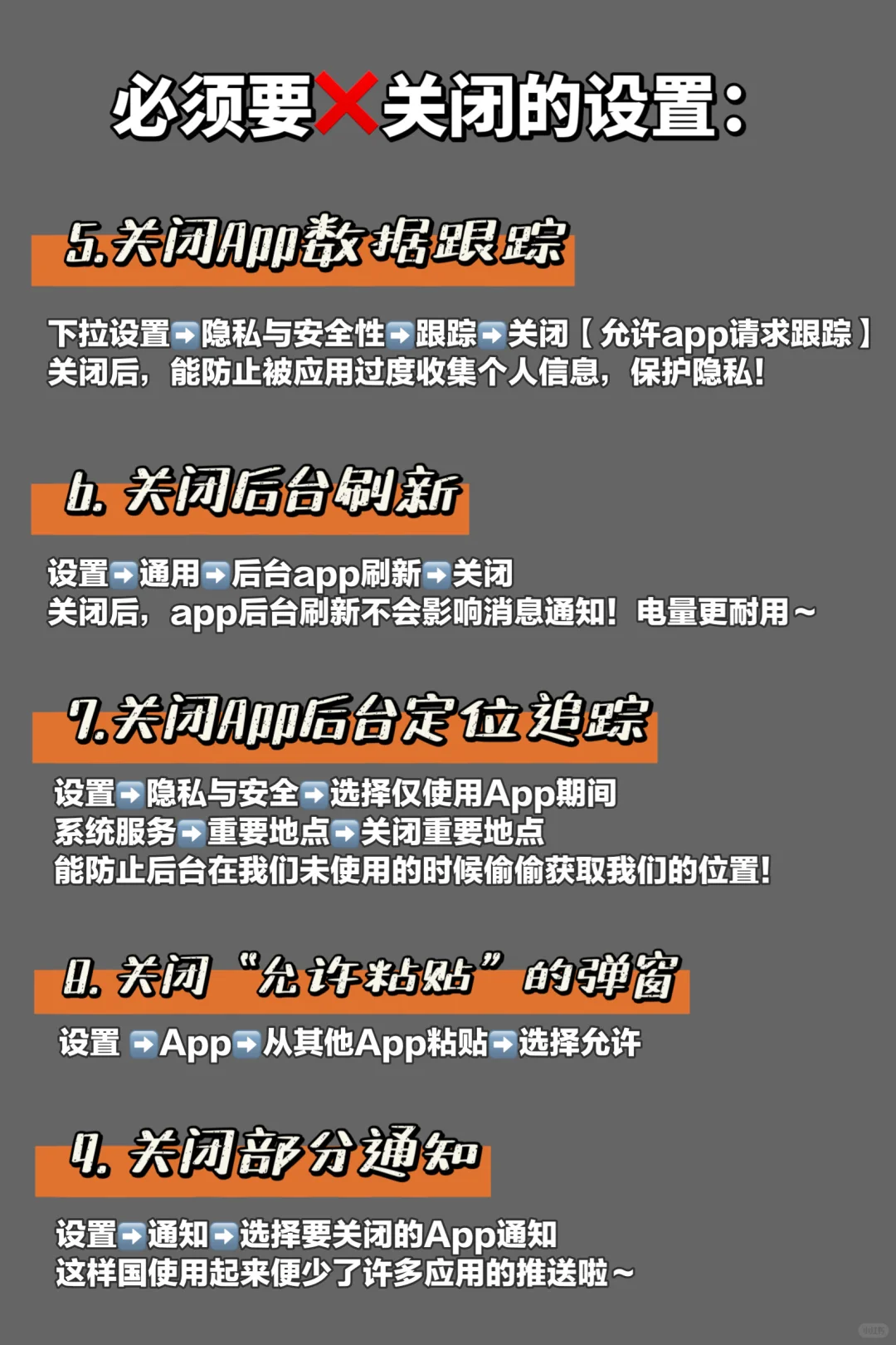 答应我🥺安卓换苹果的一定要存好这一篇‼️