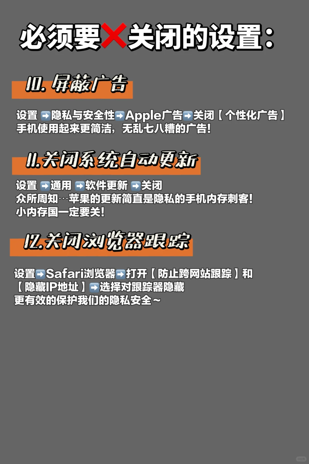 答应我🥺安卓换苹果的一定要存好这一篇‼️