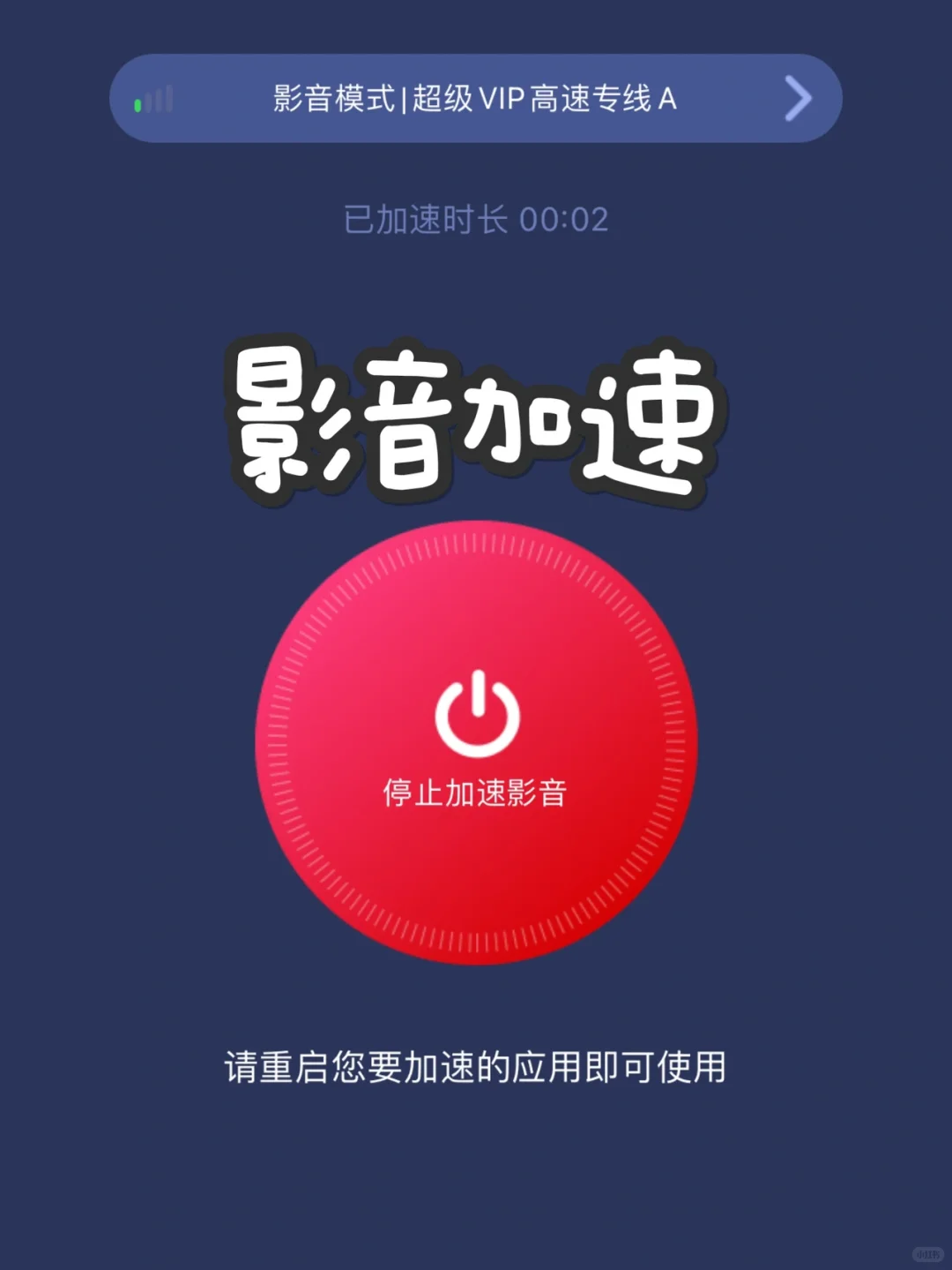 ❗️海外留学生必备App❤️ 游戏✅看剧⭕️听歌